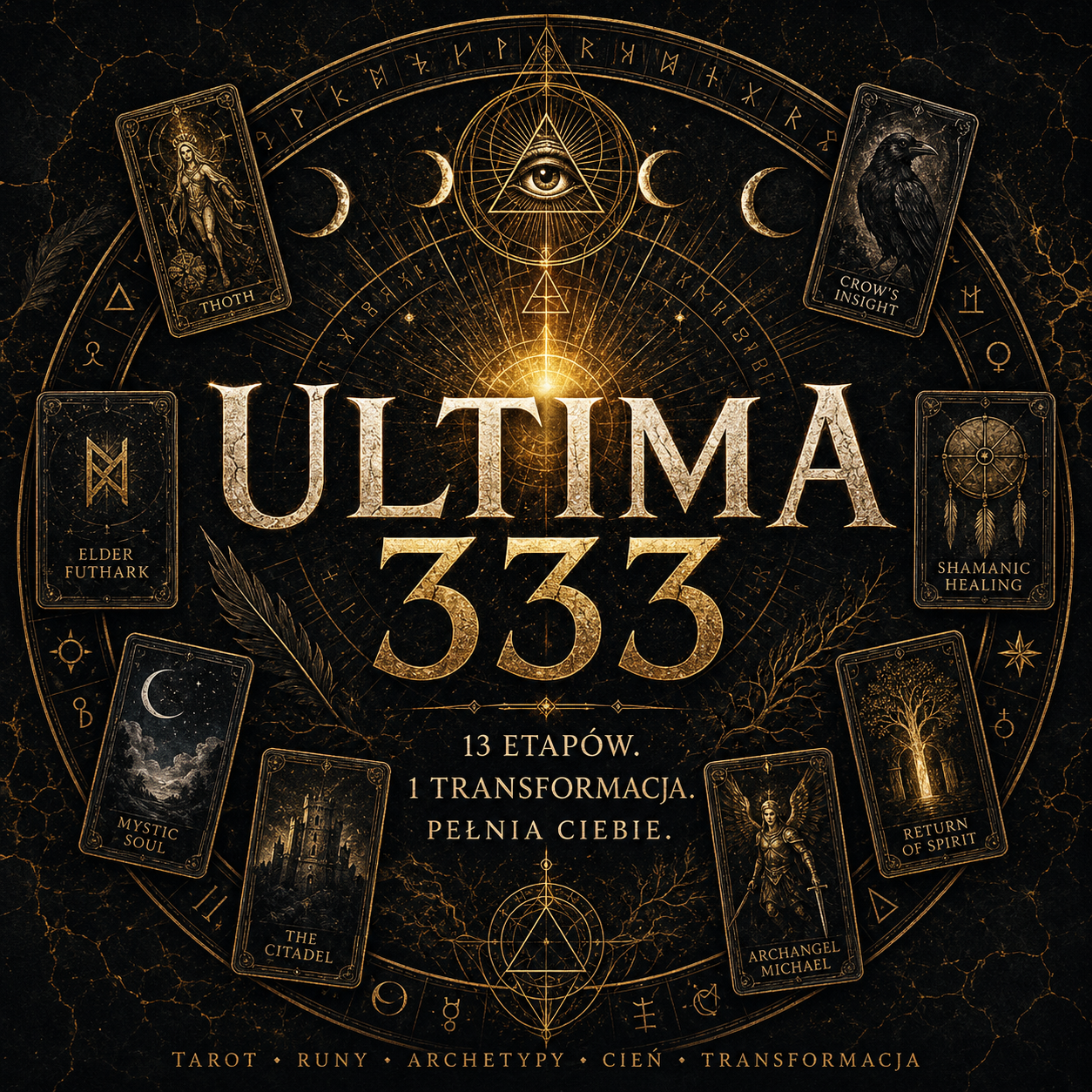 ULTIMA333